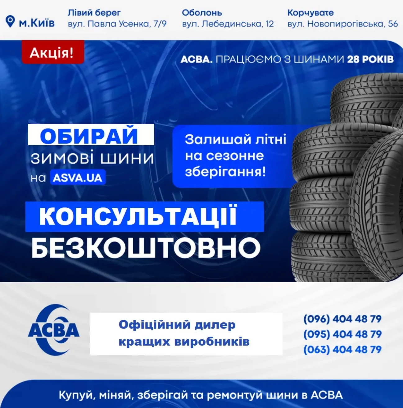 Поради батькам, які подорожують автомобілем з дітьми