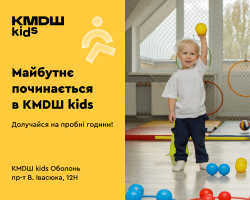 КМДШ-Оболонь садок