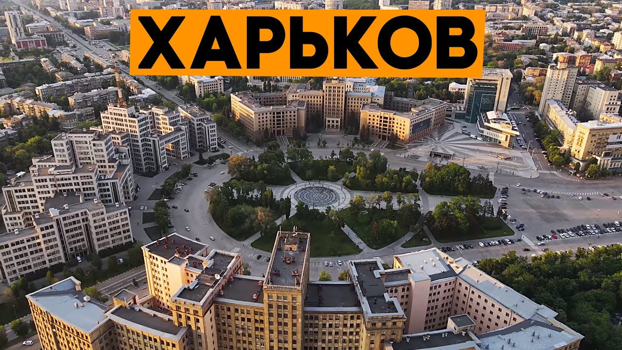 английский для детей в харькове