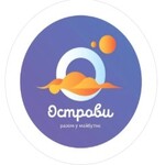 Острови
