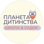 Планета дитинства
