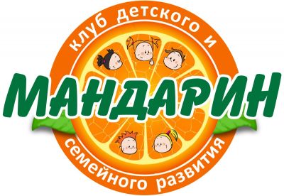 Мандарин