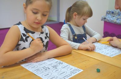 Первая Детская Академия – вид дошкольного учреждения