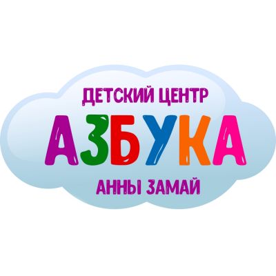 АБЕТКА