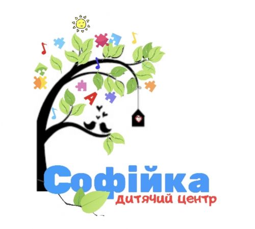 Софійка – главный вход и вид внутри
