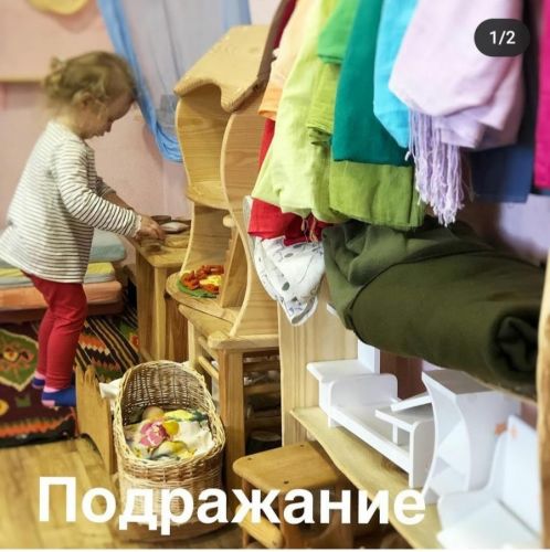 Радуга – главный вход и вид внутри