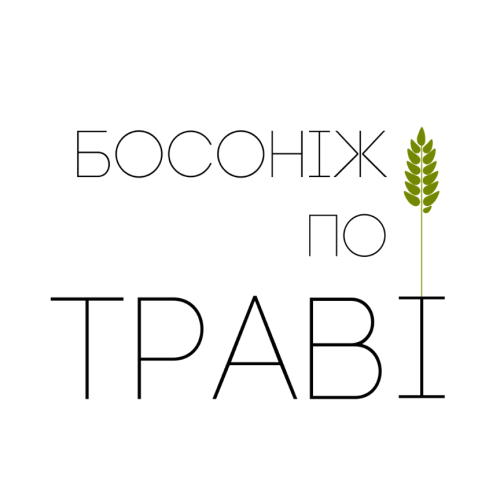 Босоніж по траві – современное образовательное пространство