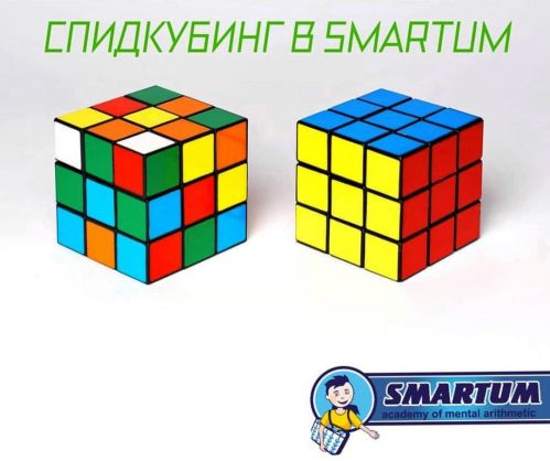 SMARTUM – игровая площадка и интерьер садика
