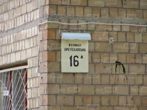 Дитячий садок №491 – головний вхід та фото зсередини