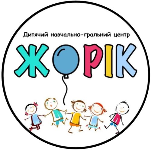 Логопедичний приватний садок "Жорік"