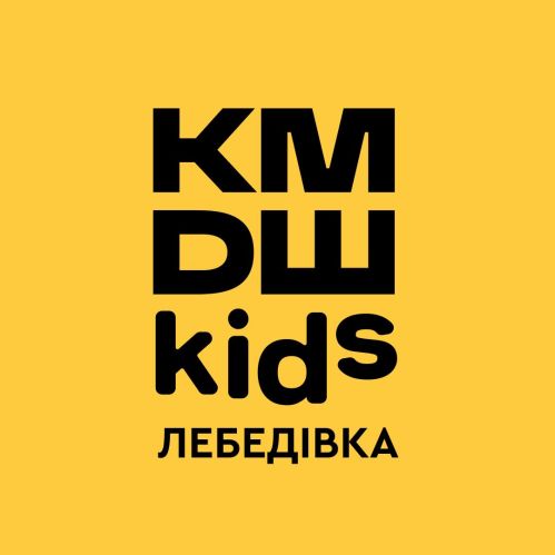 KMDШ kids Лебедівка