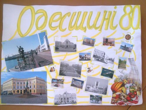 Дитячий садок №225 Світанок – територія дошкільного закладу