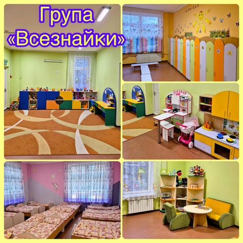 Дитячий садок №197 – територія дошкільного закладу