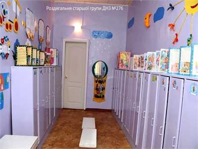 Детский сад №276 – дошкольное учреждение внутри и снаружи