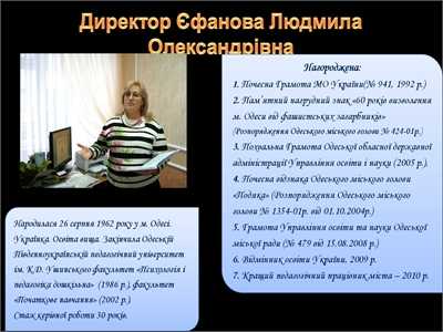 Дитячий садок школа №310 – фото території садочка