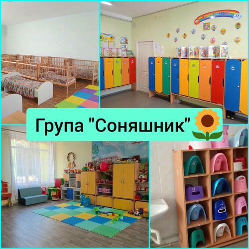 Детский сад школа Плай №8 – современное образовательное пространство