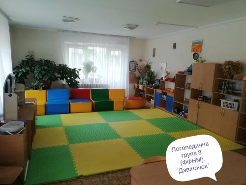 Детский сад №171 – дошкольное учреждение внутри и снаружи