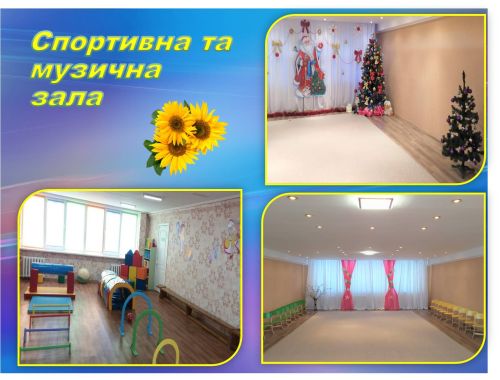 Детский сад №412 – дошкольное учреждение внутри и снаружи
