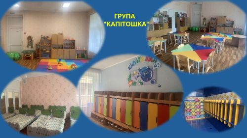 Детский сад №535 – дошкольное учреждение внутри и снаружи