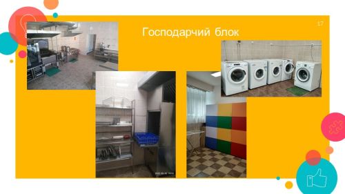 Детский сад №569 – дошкольное учреждение внутри и снаружи
