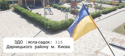 Детский сад №486 – игровая площадка и интерьер садика