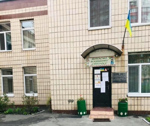 Дитячий садок №767 – ігровий майданчик та інтер'єр садочка