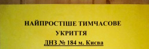 Детский сад №190 – фото территории детского сада