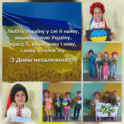 Дитячий садок №32 – фото території садочка
