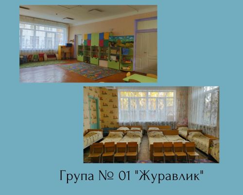 Детский сад №402 – фото территории детского сада