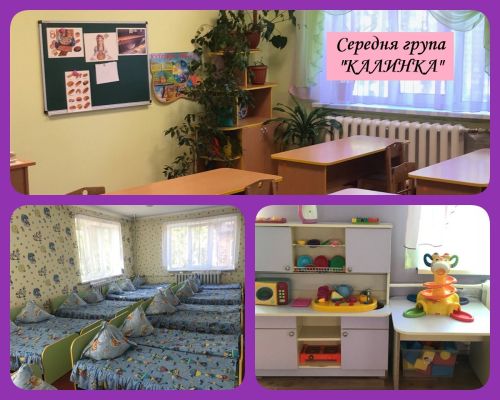 Дитячий садок №416 – фото території садочка