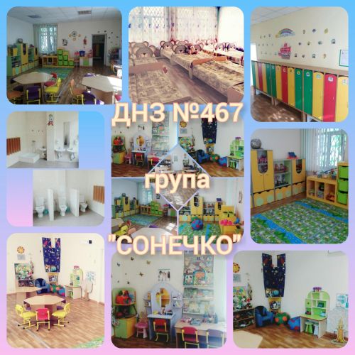 Детский сад №469 – фото территории детского сада