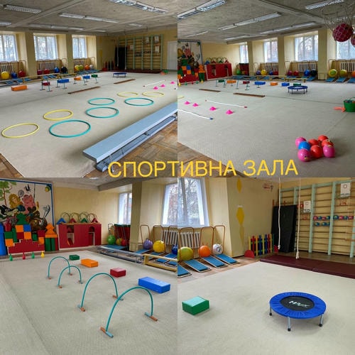 Дитячий садок №480 – фото території садочка