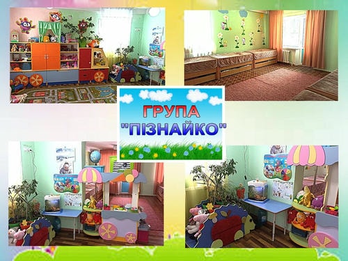 Детский сад №534 – главный вход и вид внутри