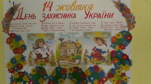 Дитячий садок №677 – головний вхід та фото зсередини