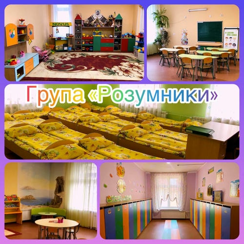 Дитячий садок №197 – зображення ЗДО