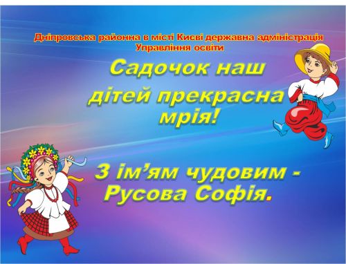 Детский сад №412 – вид дошкольного учреждения