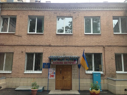 Детский сад №46 – фото территории детского сада