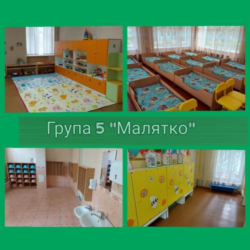 Детский сад №469 – вид дошкольного учреждения