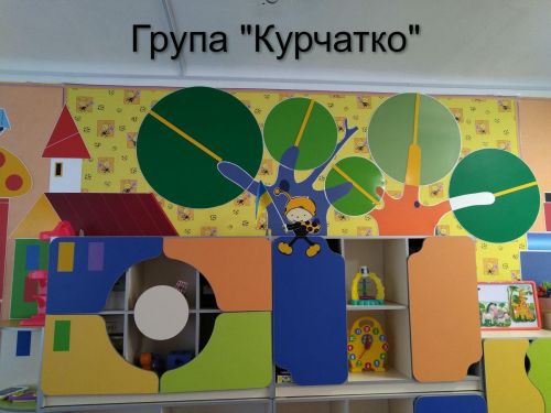 Детский сад №490 – вид дошкольного учреждения