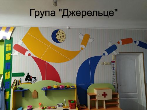 Дитячий садок №495 – вигляд закладу дошкільної освіти