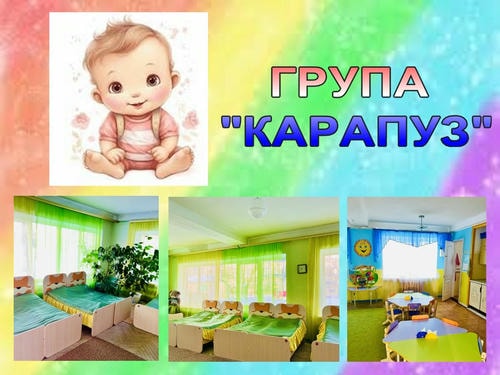 Детский сад №534 – фото территории детского сада