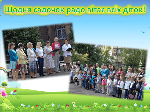 Детский сад №582 – фото территории детского сада