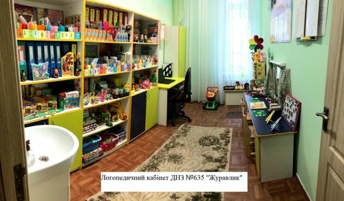 Детский сад №636 – вид дошкольного учреждения