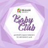 Release Baby Club