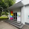 Гімназія 