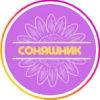 Соняшник – зображення/прев'ю садочку