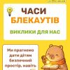 Capy Kids – зображення/прев'ю садочку