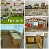 Детский сад №348 – изображение/превью садика