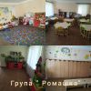 Детский сад №455 – изображение/превью садика