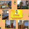 Детский сад №534 – изображение/превью садика